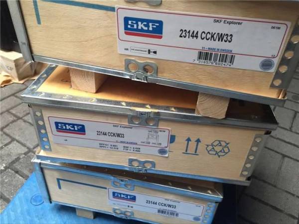 SKF 1311EKTN9+H311 自調心球軸承, 帶緊定套, 無密封件